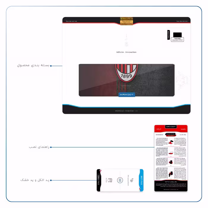 برچسب پوششی ماهوت مدل AC-Milan مناسب برای تبلت سامسونگ Galaxy Tab A7 10.4 LTE 2020 T505
