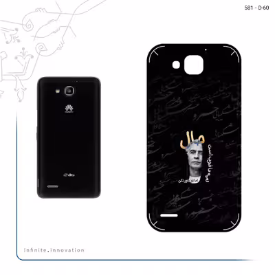 برچسب پوششی ماهوت مدل Khosrow Shakibaei مناسب برای گوشی موبایل هوآوی Ascend G750