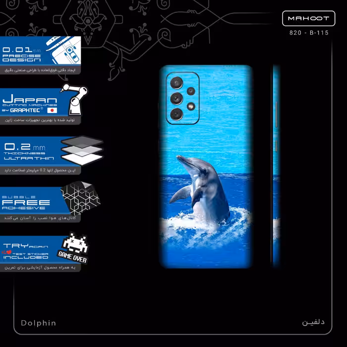 برچسب پوششی ماهوت مدل Dolphin-FullSkin مناسب برای گوشی موبایل سامسونگ Galaxy A72