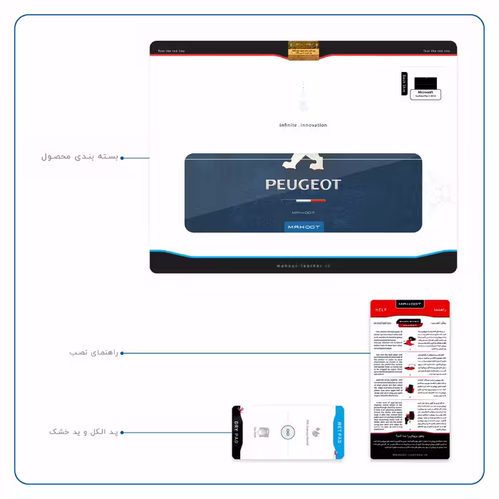 برچسب پوششی ماهوت مدل Peugeot-Logo مناسب برای تبلت مایکروسافت Surface Pro 2 2013