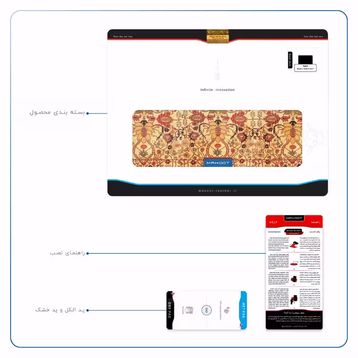 برچسب پوششی ماهوت مدل Iran-Carpet2 مناسب برای تبلت اپل iPad 9.7 (GEN 5) 2017 A1822