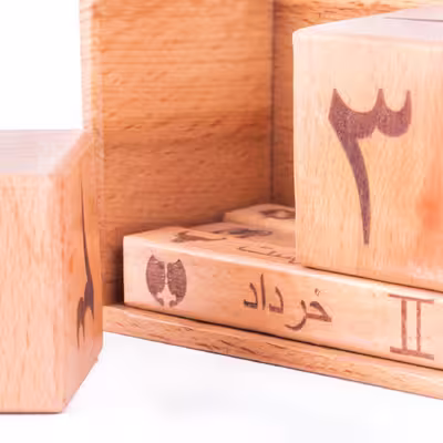 تقویم رومیزی بلوط سبز مدل چوبی 4301146