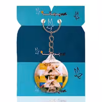 جاکلیدی پرمانه طرح GOT7 کد pmy.19021