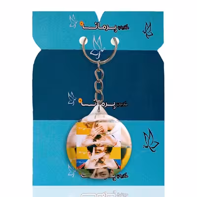 جاکلیدی پرمانه طرح GOT7 کد pmy.19021