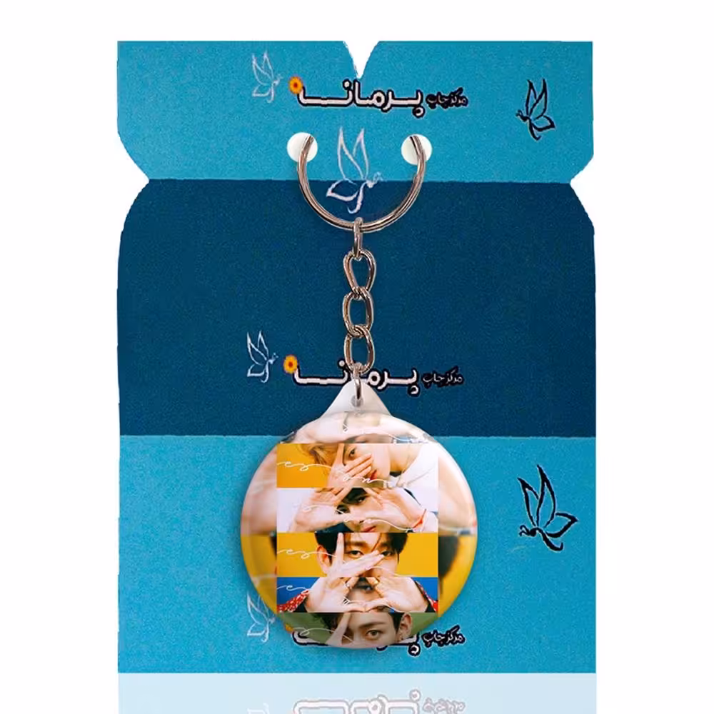 جاکلیدی پرمانه طرح GOT7 کد pmy.19021