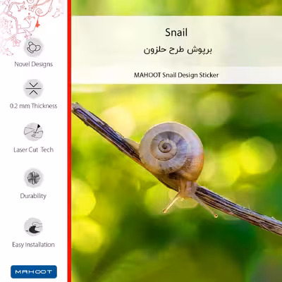 برچسب پوششی ماهوت مدل Snail مناسب برای گوشی موبایل یومی A1 Pro