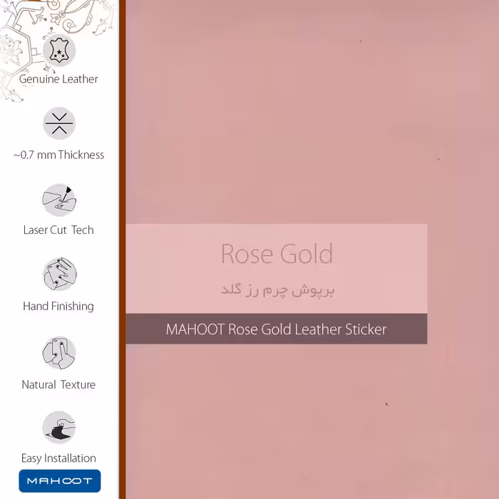 برچسب پوششی ماهوت مدل Rose Gold Leather مناسب برای تبلت اپل iPad Air 2013 A1474