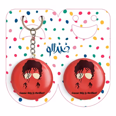 پیکسل خندالو مدل مایکل جکسون کد 3289 به همراه جاکلیدی