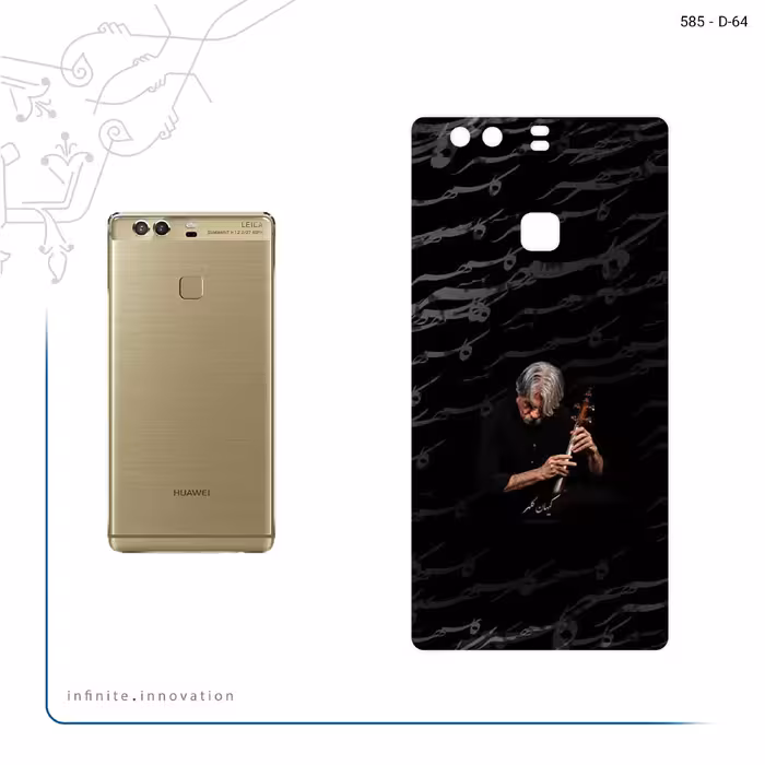 برچسب پوششی ماهوت مدل Kayhan Kalhor مناسب برای گوشی موبایل هوآوی P9 Plus