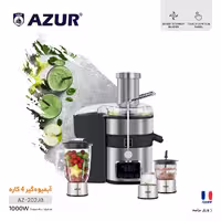 آبمیوه گیری چهار کاره آزور تحت لیسانس فرانسه مدل اصلی AZUR AZ-202JB