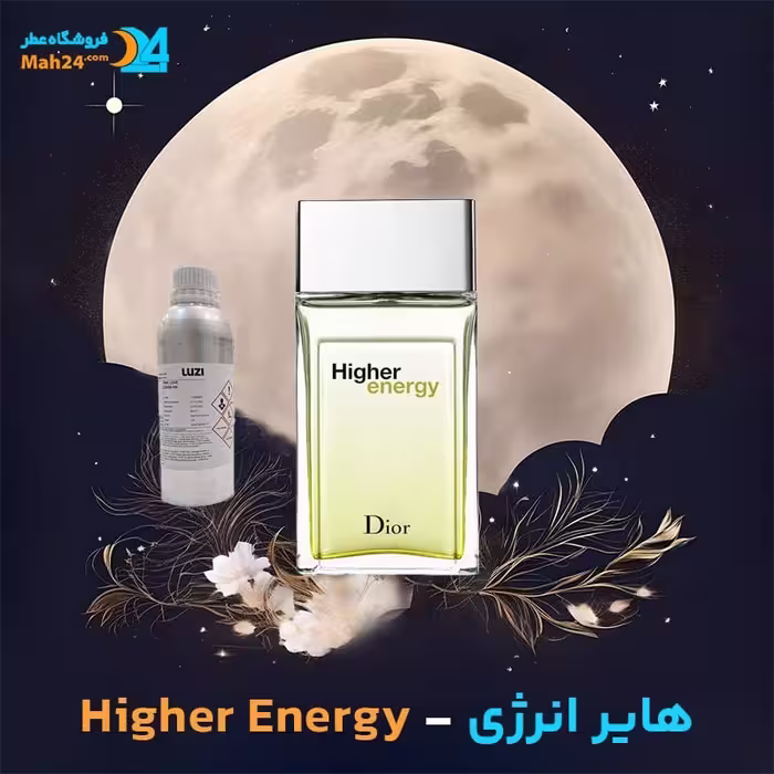 عطر دیور مدل Higher Energy