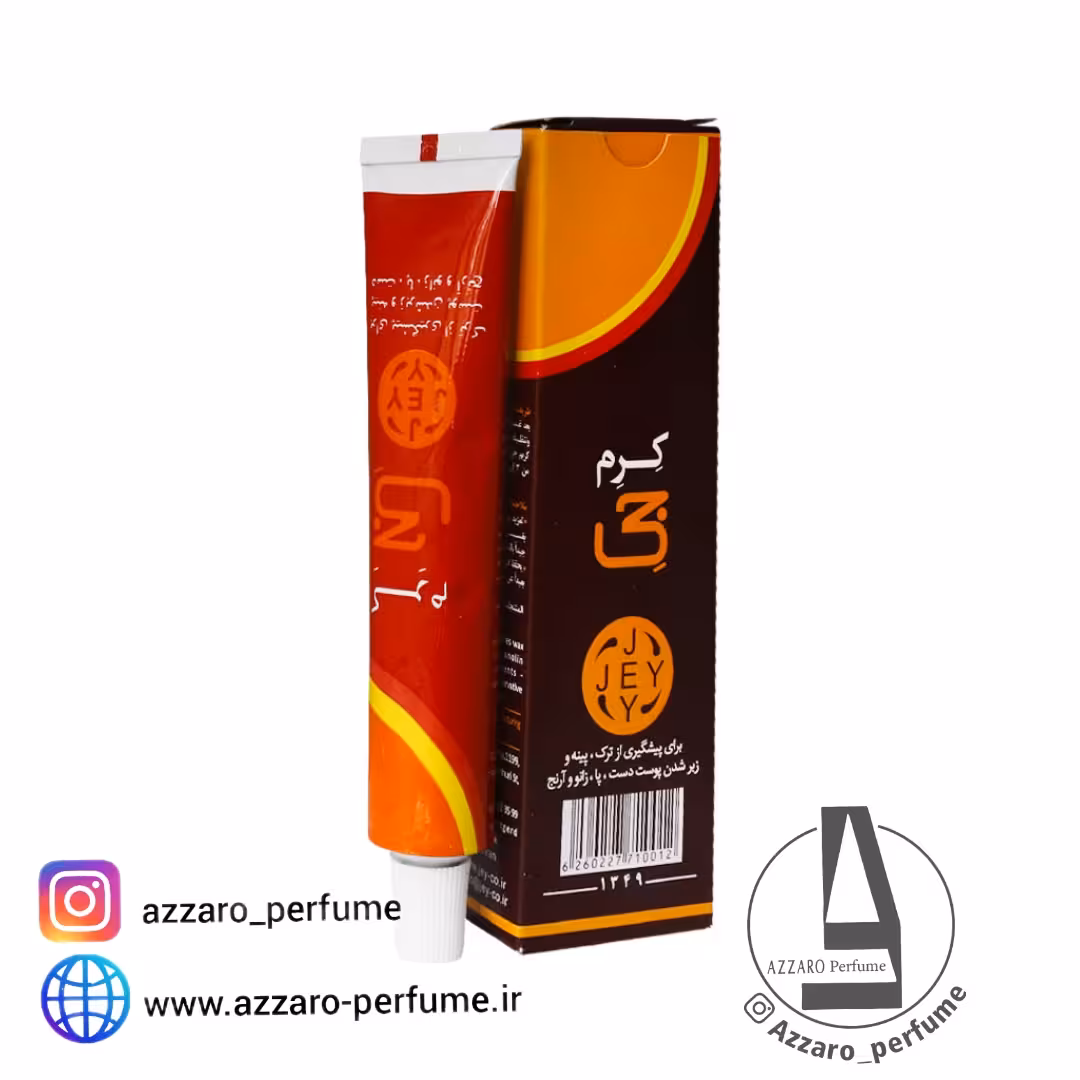 کرم دست و پا جی 50 میلی لیتر