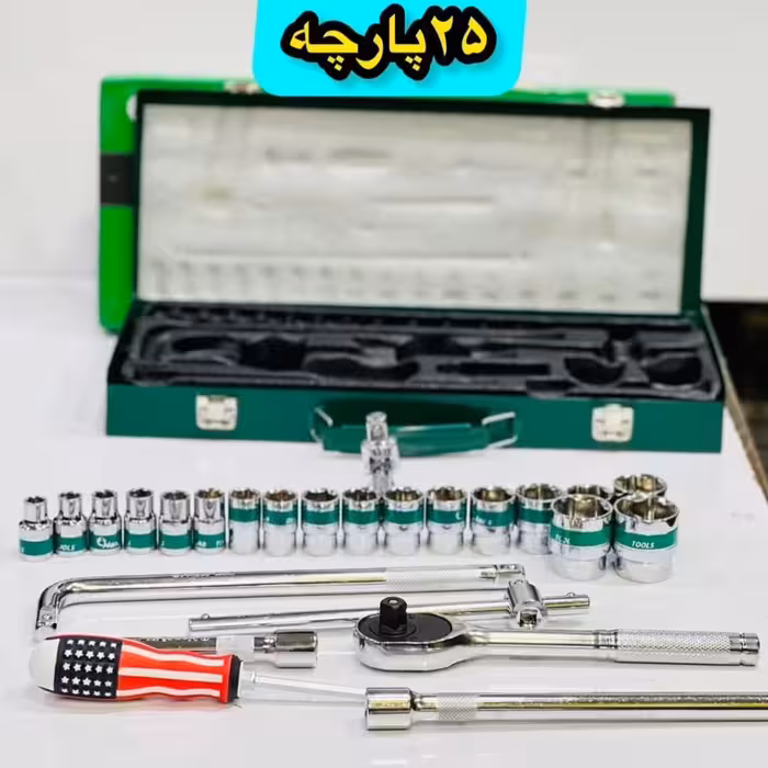 جعبه بکس  هنس تایوان
ساخت تایوانی
25پارچه
الیاژ  کروم وانادیوم 
جعبه آهنی
بکس فشار قوی  کیفیت عالی