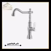 شیر ظرفشویی کرومات مدل فیوره استیل مات