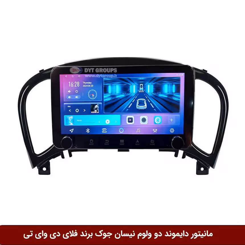 مانیتور دایموند ولومکوچک نیسان جوک فلای دی وای تی مدل 10 اینچ