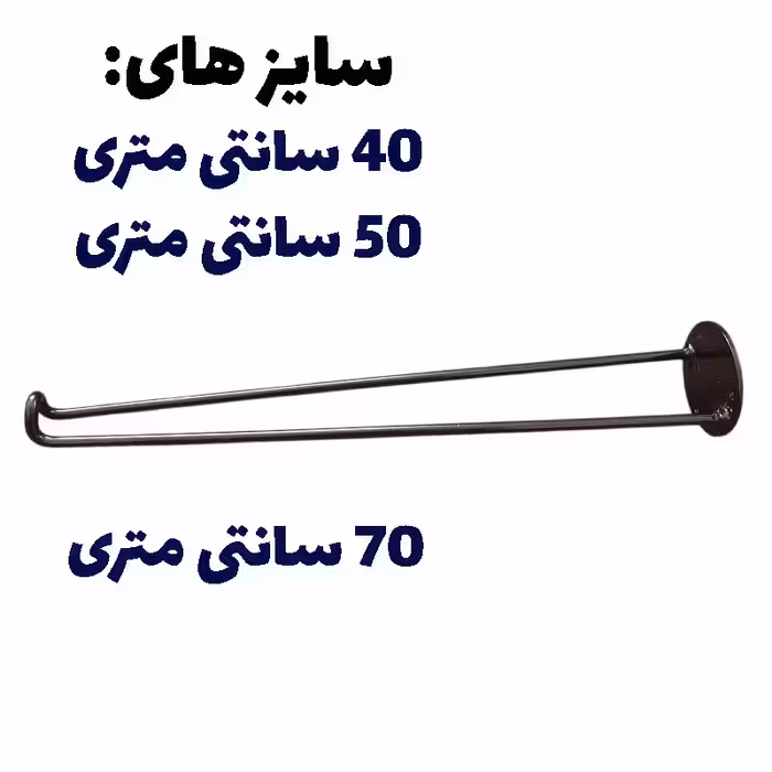 پایه میز فلزی ثابت (سایزهای مختلف)