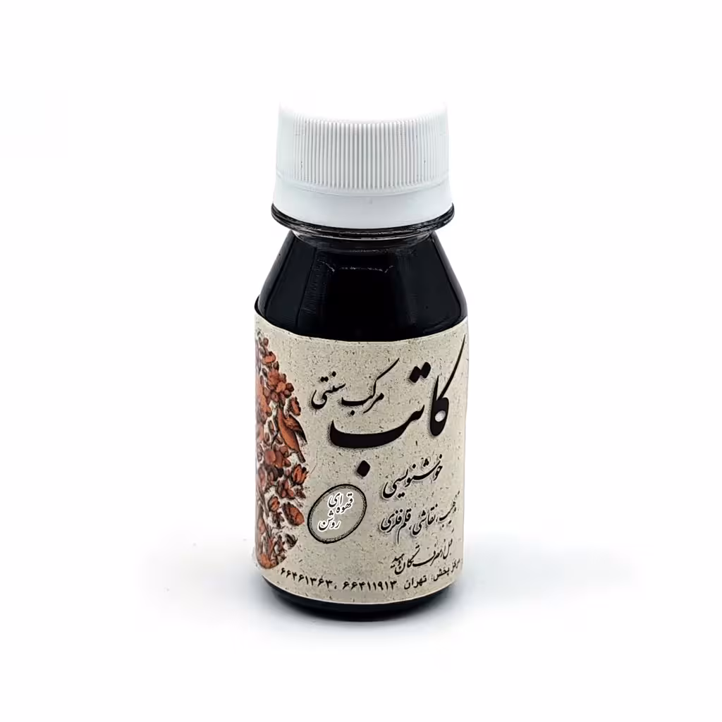 مرکب قهوه ای روشن 60 میلی لیتر کاتب