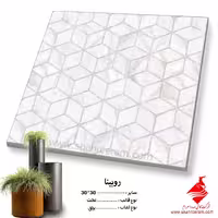 سرامیک روبینا 30*30 صدرا سرام