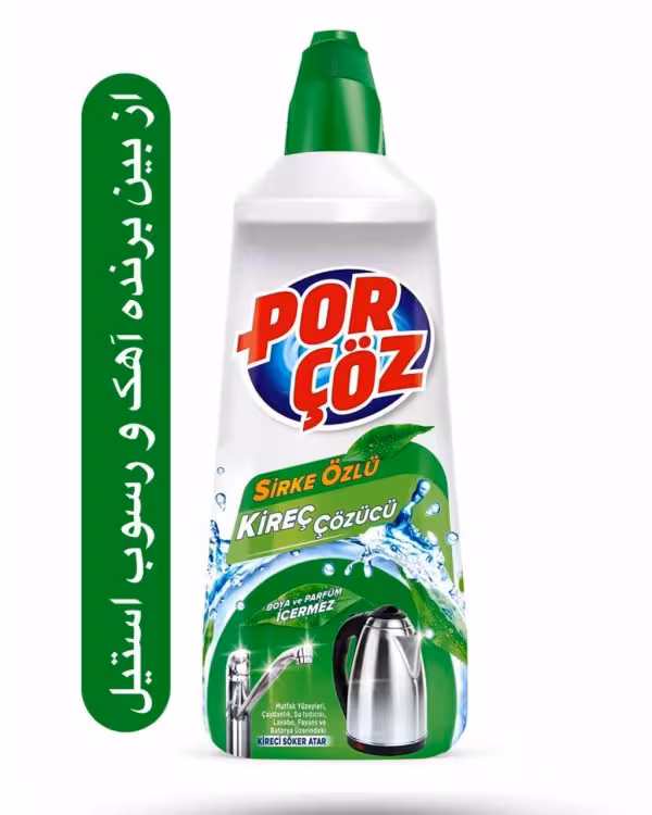 مایع از بین برنده آهک و رسوب استیل پورچوز حجم 400 میل مناسب جرم گیری وسایل برقی، شیرآلات و… ساخت ترکیه