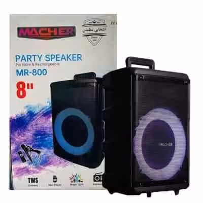 اسپیکر پارتی باکس ساب 8 اینچ مدل mr-800