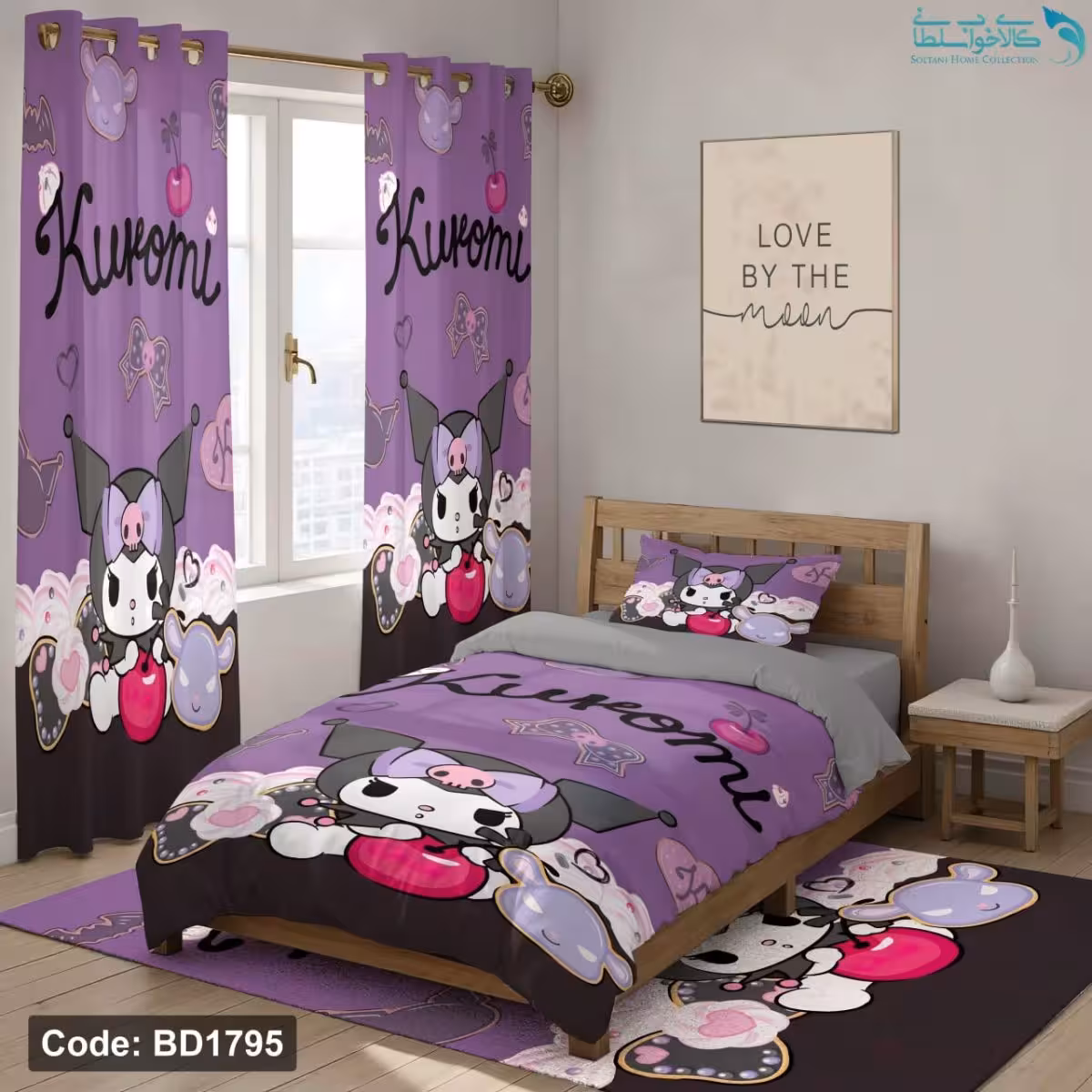 روتختی طرح کرومی یکنفره کد BD1795