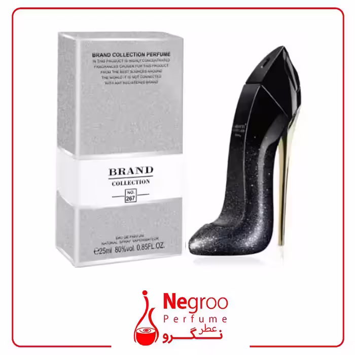 عطر ادکلن زنانه گود گرل 25 میل برند کالکشن کد 267