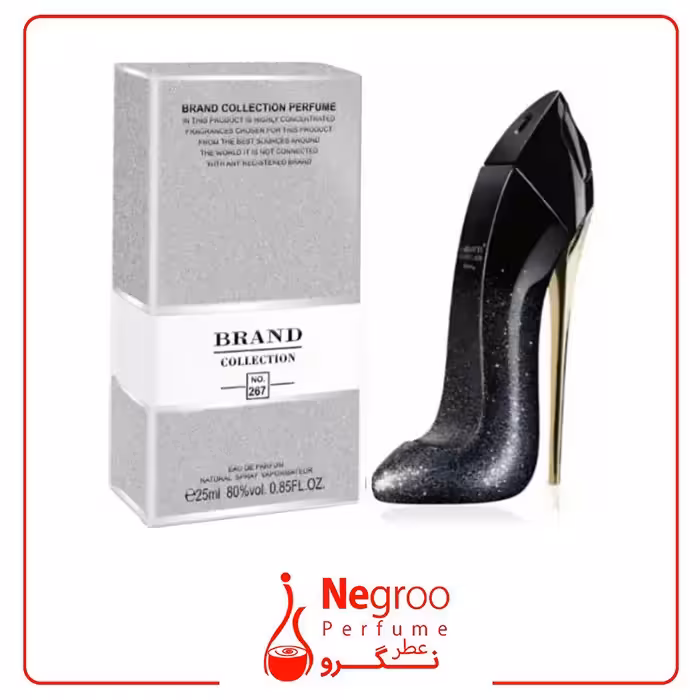 عطر ادکلن زنانه گود گرل 25 میل برند کالکشن کد 267