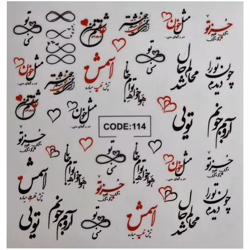 لنز ناخن مدل CODE114