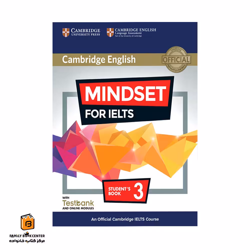 کتاب Mindset for IELTS Level 3