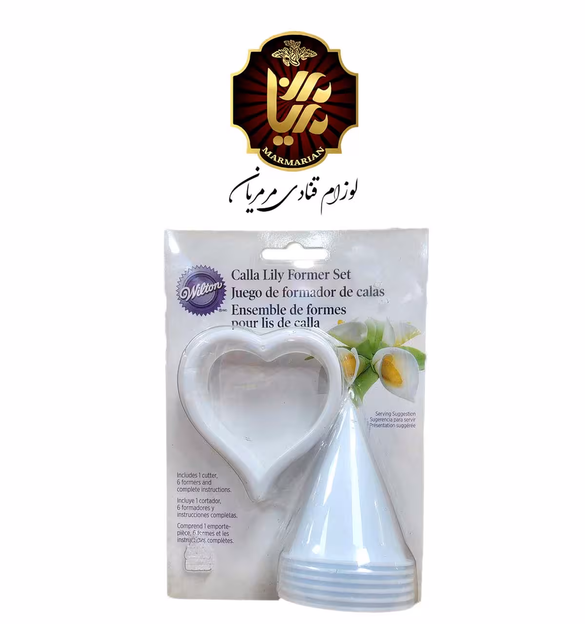 ست کاتر گل ویلتون