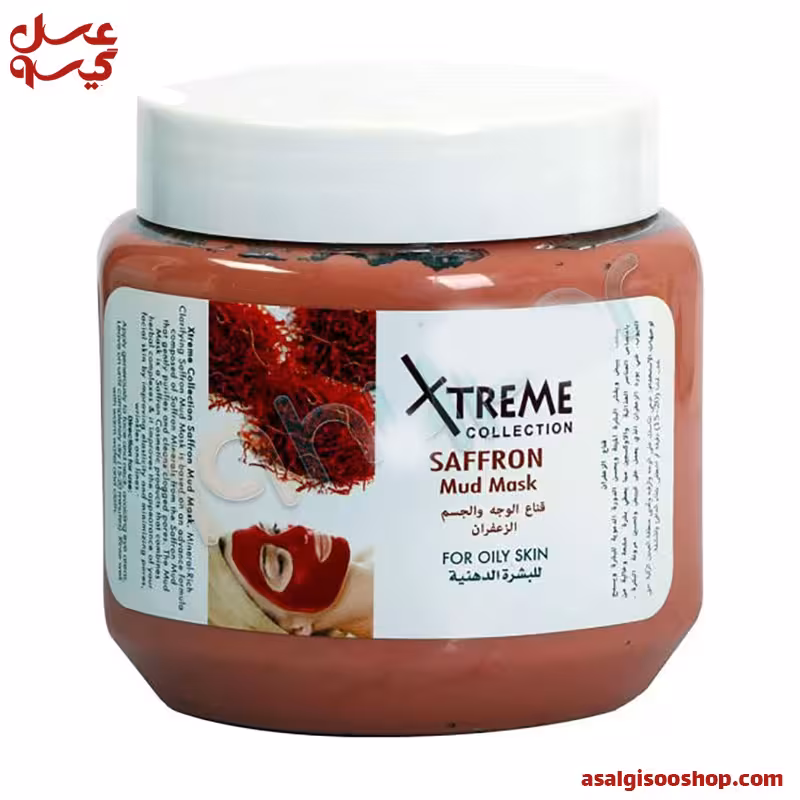 ماسک صورت اکستریم Xtreme مدل زعفرانی|کد1618