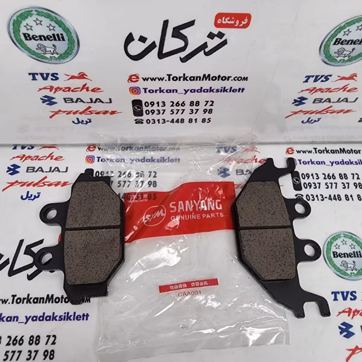 لنت ترمز عقب گالکسی موتور SYM گالکسی NA 180 و 180 NH و لوکی 185 اصلی