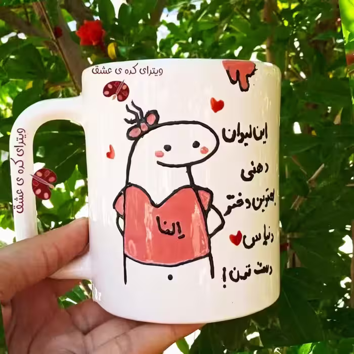 خرید ماگ-لیوان  دخترانه  هدیه تولد وسایر قابل سفارش به سلیقه شما