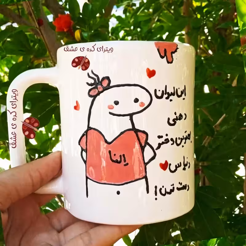 خرید ماگ-لیوان  دخترانه  هدیه تولد وسایر قابل سفارش به سلیقه شما