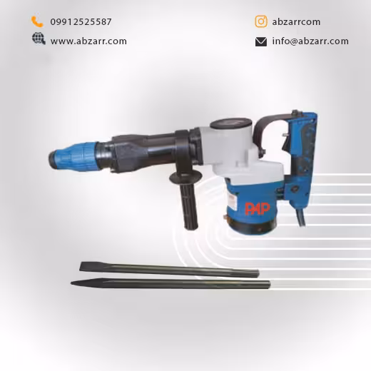 چکش تخریب پنج شیار 1130 وات PAP مدل DH-40402 (( اقساط یک ساله ))