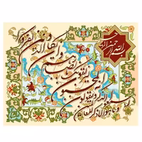طرح وان یکاد کد 22011