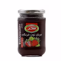 مربا توت فرنگی سحر 310 گرمی