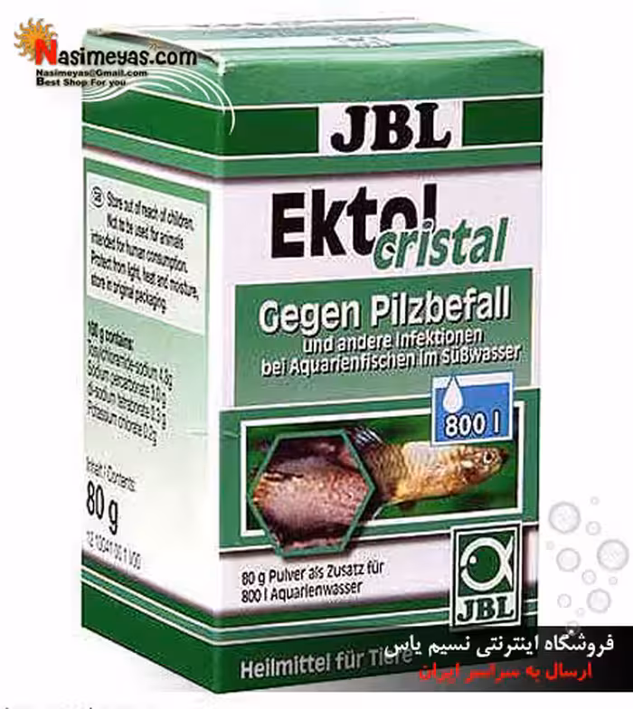 دارو کریستال ضد انگل ، باکتری و قارچ جی بی ال