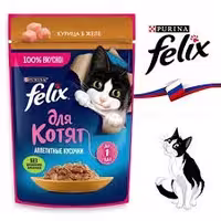 غذای کنسروی بچه گربه فلیکس، طعم مرغ و پنیر در ژله، وزن 75 گرم، برند پورینا