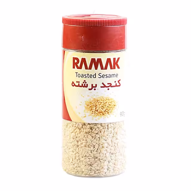 کنجد برشته رامک 90 گرمی