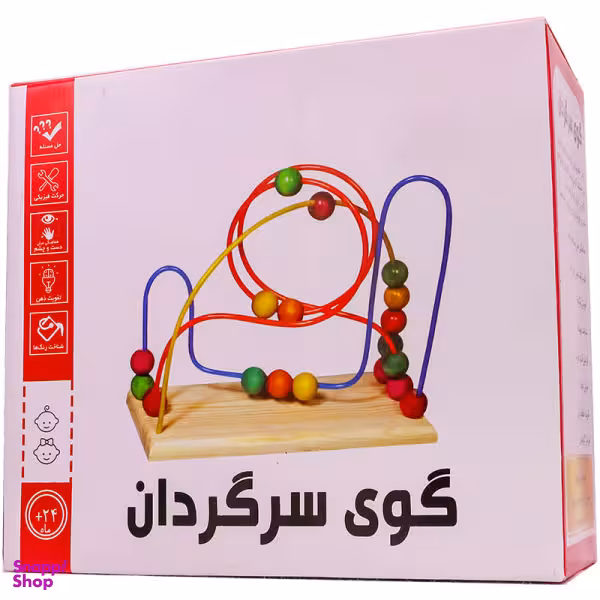 بازی آموزشی مدل گوی سرگردان