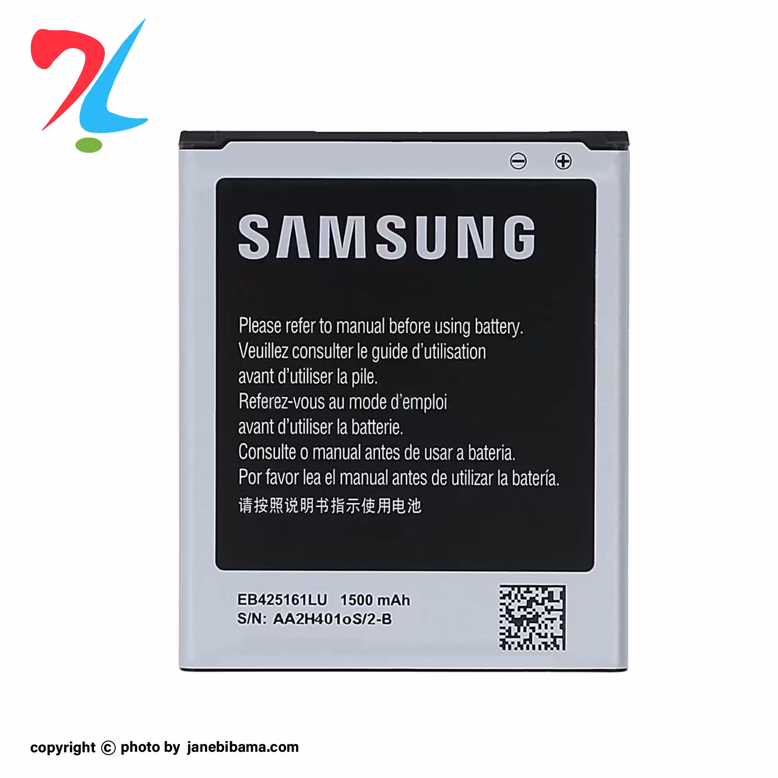 باتری موبایل اورجینال سامسونگ مناسب برای SAM S3 MINI I8190 با گارانتی یکساله