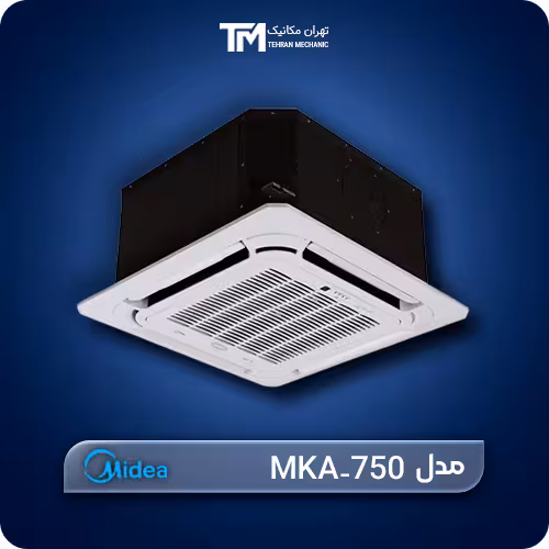 قیمت فن کویل کاستی چهار طرفه میدیا مدل MKA-750   ویژگی ها