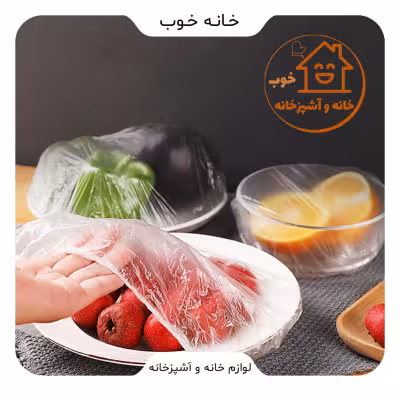 درپوش نایلونی یکبار مصرف ظروف بسته 50 عددی