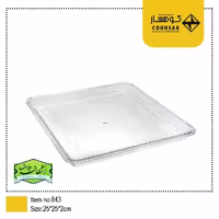 سینی یکبار مصرف کریستال مربع کوچک کوهسار کد 843