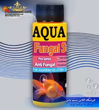 داروی ضد قارچ فانگول آب شیرین 60 میل آکوا استار