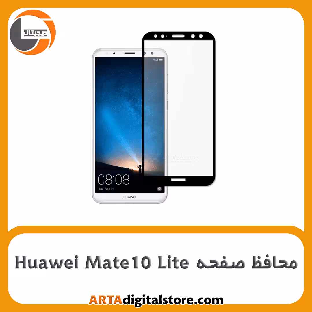 محافظ صفحه هواوی Screen Protectore For Huawei Mate10 Lite Full