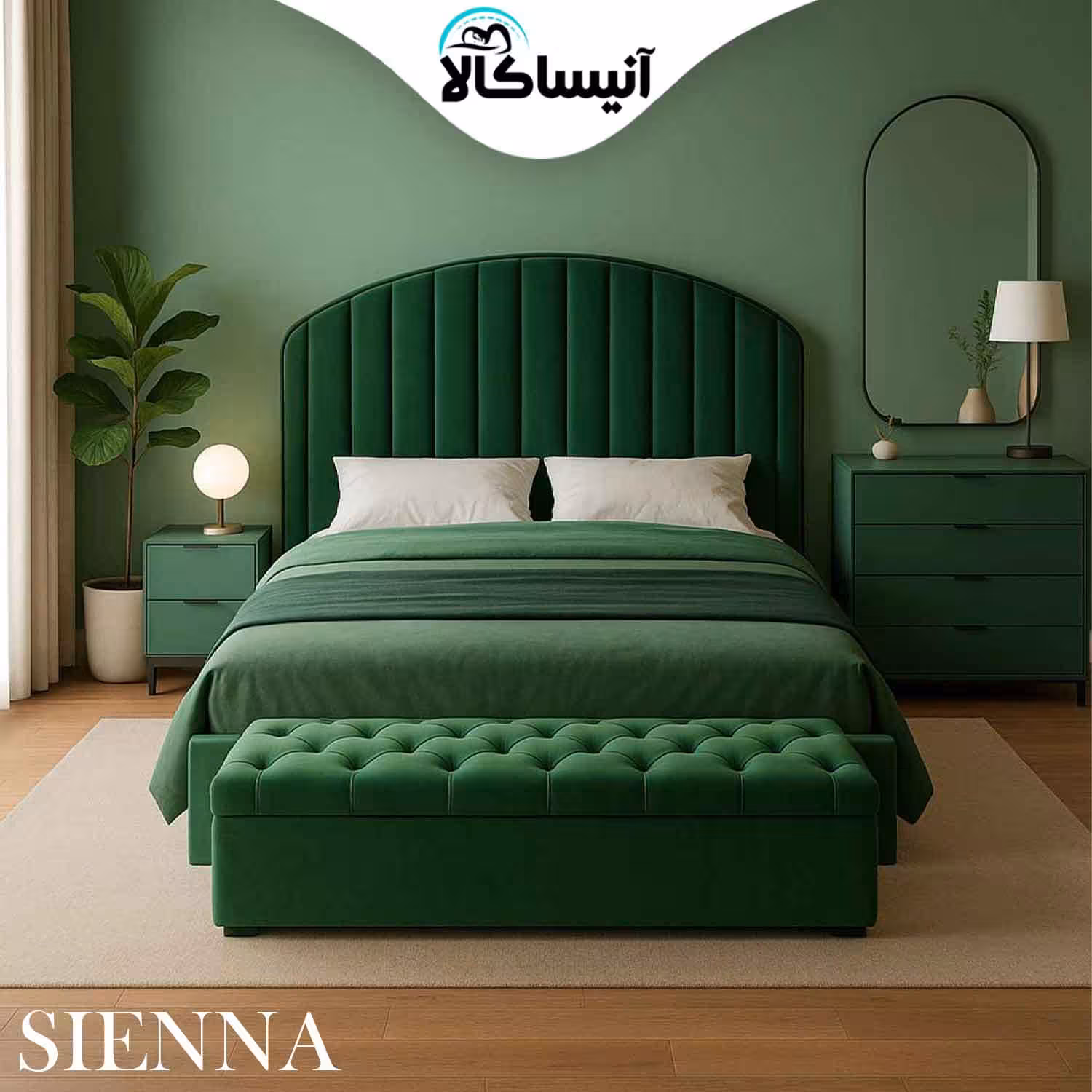 سرویس خواب آرامن مدل سینا