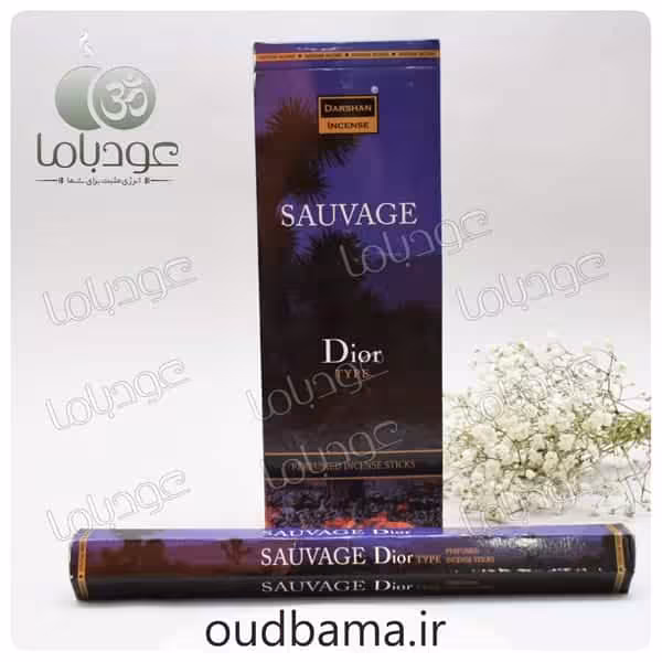 عود ساویج دیور SAUVAGE DIOR ( دارشان DARSHAN) عطری