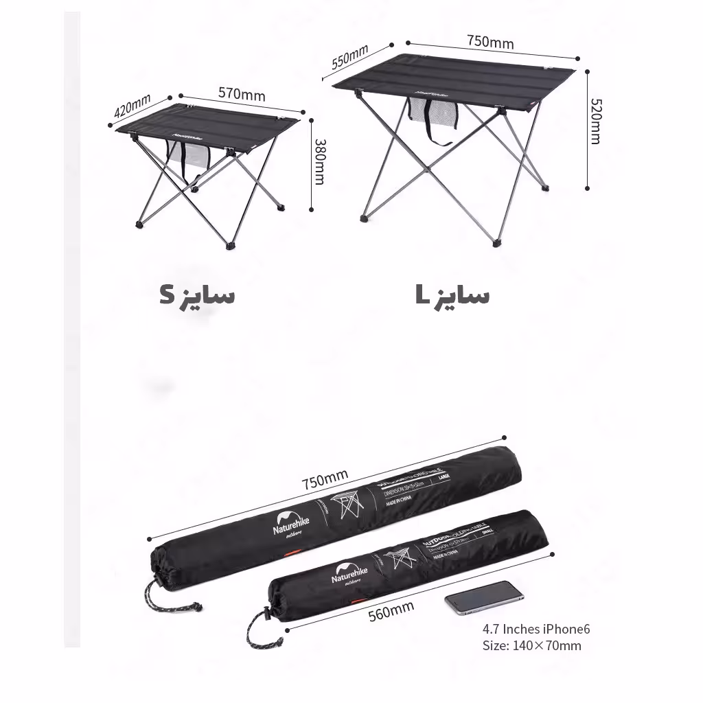 میز کمپینگ نیچرهایک مدل Naturehike NH20JJ020 ( سایز بزرگ )